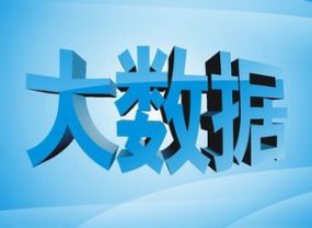 中投顾问 引领区域经济高质量发展的专业信息咨询服务