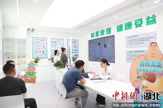 武汉市中心医院打造一站式体重管理中心，开启健康服务新模式