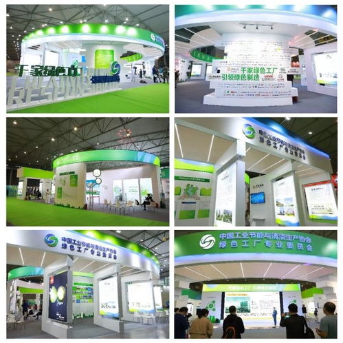 2019年绿色工厂专委会工业企业会员服务大盘点——信息咨询服务篇