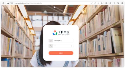 微服务架构企业级精品项目 天机学堂信息咨询服务
